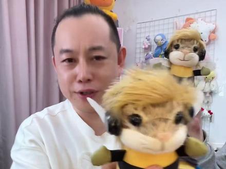 哈基蜂毛绒玩具蜂医公仔挂件威虫玩偶摆件包包小挂饰游戏周边 #毛绒玩具 #公仔玩偶 #挂件挂饰 #礼物推荐 #游戏周边