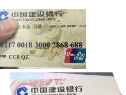 @中国建设银行 以前内选的卡号,没有病硬说芯片坏,不让我补办原卡,给我换了新卡,什么意思。