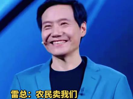 农民网上卖吃的小米,不能叫小米#小米 #小米公司 #雷军 #雷军直播 #农产品