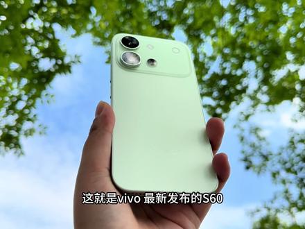 轻薄又能打?vivo S60全方面体验测评来了~
📱 vivo S60 真实上手体验,从外观、性能、续航、快充、4K实况、 Live趣贴新玩法、几乎都没有短板,但如果你还在纠结选不选S60?看这篇测评体验你就知道了!
#vivoS60 #vivoS60我喜欢我 #我们去看星星海 #vivoS60原生感4K实况 #OriginOS6