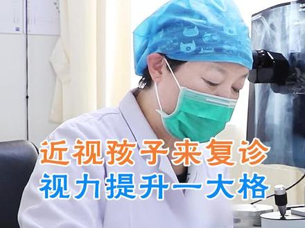 视力提升了一大格。#近视 #近视防控 #中医 #近视矫正