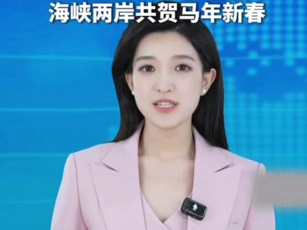 大年初一晚,厦门金门共同燃放烟花