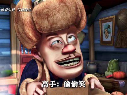 别人憋笑靠演技,熊大绷住靠本能 #熊出没 #熊大 #轻松绷住 #熊二 #熊大轻松绷住教学