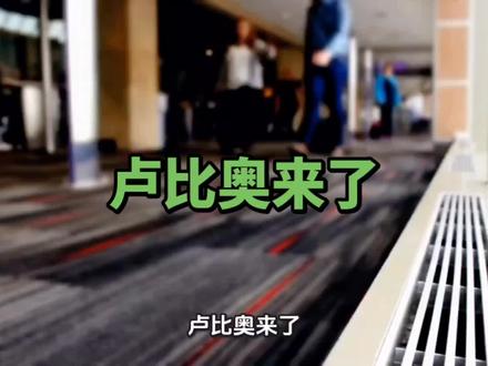 卢比奥来了 备受争议的美国国务卿卢比奥,终究还是随同美方代表团踏上了中国国土,此前外界的种种猜测热议,最终有了结论。早前,卢比奥因长期发表不当涉华言论、肆意干涉中国内政,被中方正式制裁:禁止入境中国,冻结其在华资产。按这份制裁决定,他已无权踏入中国境内半步,可他还是来了。我们的解释很清晰:制裁针对的是他个人过往不当言行,而非国务卿这一公职岗位。卢比奥身为美国国务卿,本职是处理外交公务的,以私人身份来华旅游、投资经商的可能性不大。一个铁杆反华政客,不会傻到有来华投资的念头,所以压根也无资产可冻。唯一可控的是禁止其入境,而他又是外交官,外交官除了公务,大概也不会以普通私人身份来华打酱油的。