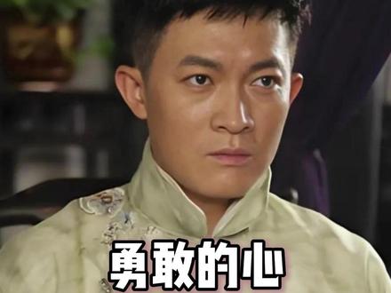 赵舒城同母异父的兄弟! #勇敢的心 #影视解说 #霍啸林 #赵舒城 #杨志刚