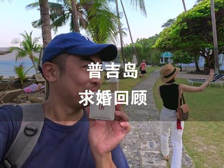 作为一个直男,为什么我选了DR钻戒求婚? #求婚 #求婚钻戒怎么选