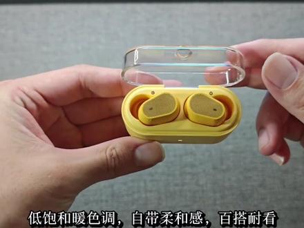 同价位自适应降噪超强的蓝牙耳机
#水月雨 #水月雨Pudding #水月雨降噪耳机 #蓝牙耳机