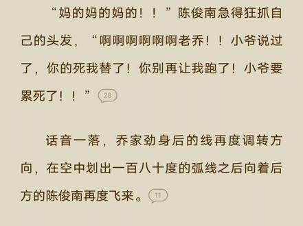 #推文 #十日终焉 #乔家劲
论《破万法》的正确用法