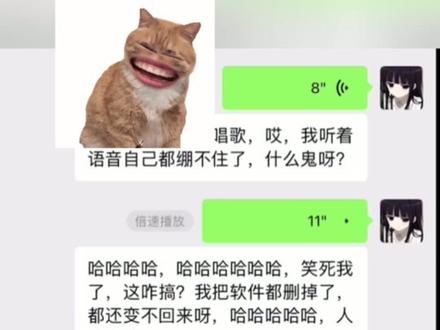我将用最简单最直白的话告诉你:我没绷住#搞笑 #变声器 #笑点