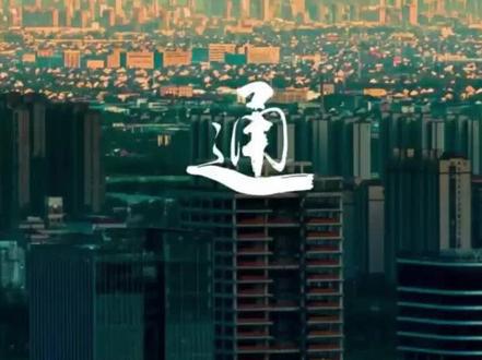 南通文旅,我记得你是想成为百万大V是吧...#禁毒 #南通 #南通文旅