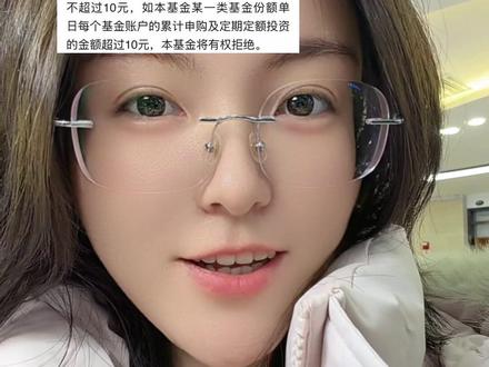 石油类基金要关门了!
#石油 #基金 #原油 #投资 #理财