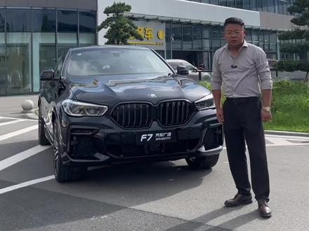 宝马X6 包牌包税出#二手车领航计划 #高性价比二手车推荐 #dou是好车