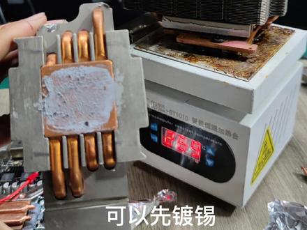 改散热教程
最近新搞得配置
e5 2666v3
华南x99m
16g两根
r9 370 4g
#组装电脑 #手工DIY