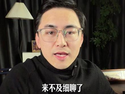 今晚美联储决议看不看? #美联储 #黄金 #金价 #议息会议