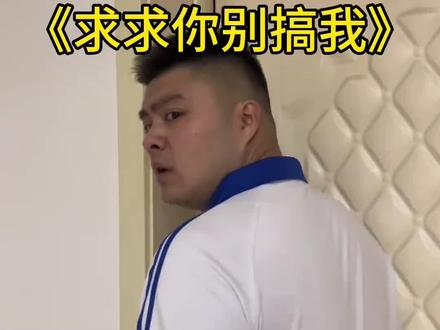 《你香港脚啊》@南城一正 #一人分饰多角