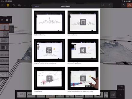 Procreate/Trace/Mentalcanvea/PanoPainter/Sketchbook软件#软件介绍#procreate基础教程