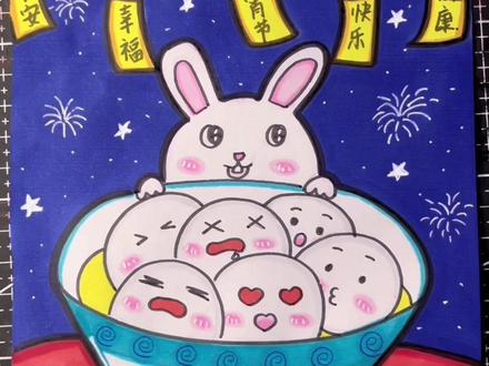 元宵节主题画给大家安排上,正月十五元宵节,猜灯谜,吃汤圆还是吃元宵呢?#简笔画 #儿童简笔画 #新年主题画 #简笔画教程 @DOU+上热门 @DOU+小助手 #我要上热门