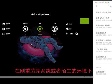 手机通过USB共享网络给电脑提供网络#小米手机