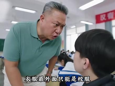 人民的校长、每个宿舍必须有空调!#抽象 #AI