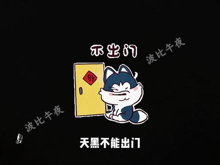 波比午夜#曼波#曼波配音#曼波讲故事#一口气看完
