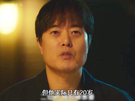 20岁的男人,50岁的脸,想变帅的过程太惊险!金裕贞竟然变成炸鸡块啦?!#韩剧 #金裕贞 #炸鸡块奇遇记 #正峰欧巴 #魔音工坊配音