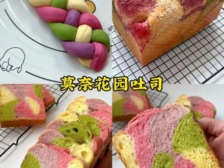 莫奈花园吐司🍞把春天揉进吐司里🌸颜值爆表|好看又好吃 #吐司 #莫奈花园吐司 #春天的味道 #在家做面包 #手工吐司