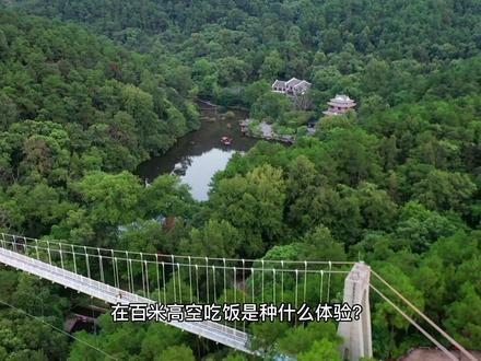 逍遥湖景区玻璃桥上的日落确实很美!#中秋趣游园 #广西中秋就该这么过