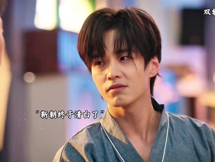 万盛邦的人得到应有的惩罚,靳朝从此清白了 #双轨