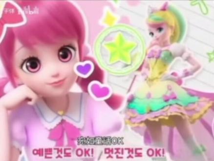 奇妙萌可第七季中文主题曲