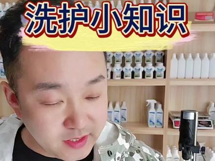 洗衣液加柔顺剂=损伤衣物#洗护小知识