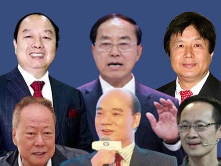 2023揭阳富豪榜出炉!11人身家超百亿,首富是这位潮商#2023胡润百富榜 #潮商 #揭阳 #普宁 #富豪榜