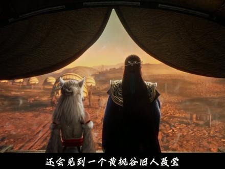 韩图图跟牛爷爷,马师伯的故事线 #凡人修仙传 #凡人修仙传动画 #韩立 #国漫 #动漫解说