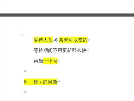 提报独家详细说明 影视解说 抖音精选 虎哥教解说 提报独家详细说明 影视解说 抖音精选 虎哥教解说#知识分享#抖音精选#影视解说