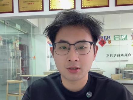 中低分捡漏公办本科 这七所院校不要错过 中低分捡漏公办本科 这七所院校不要错过
#志愿填报那些事 #高考填报志愿专业分析 #中低分考生