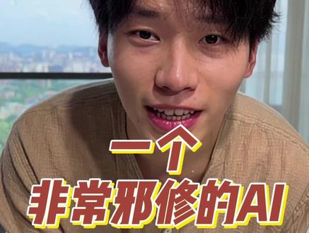 推荐一个很好用的AI工具—tago#电商 #强烈推荐 #懒人必备 #AI