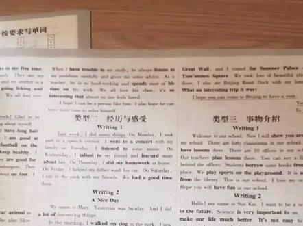即将小升初的孩子,英语一轮复习过程必入的练习卷 #小升初 #教辅推荐 #小白鸥分类卷 #小学英语