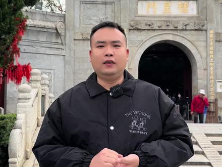 南岳衡山免门票的四类人员,大家赶紧来看一看是否免票哦#南岳衡山 #南岳衡山旅游攻略 #南岳衡山小程 #南岳衡山门票 #南岳衡山雾凇