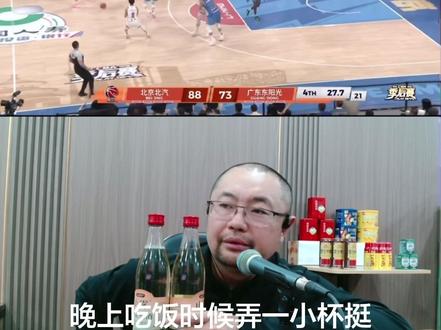 北京战胜广东 2:1晋级半决赛 即将对决上海 京沪大战 五局三胜制#cba季后赛 #京粤大战 #北京战胜广东 #赵睿 #徐杰