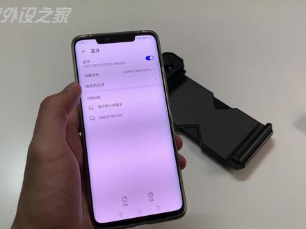 北通H2单边映射激活教程