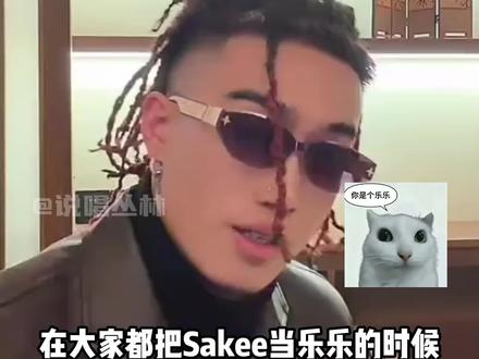 永玄善良人格上线 #mulasakee #asen #中文说唱 #hiphop #盛宇