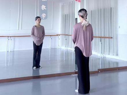 古典舞《风月》背面教学。跟着背面详细教学学起来吧#风月 #背面教学 #镜面教学 #简单古典舞 #零基础教学