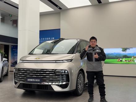 空间无敌?三排配置拉满,探店实拍吉利银河V900旗舰MPV #吉利银河V900 #旗舰MPV #新能源MPV