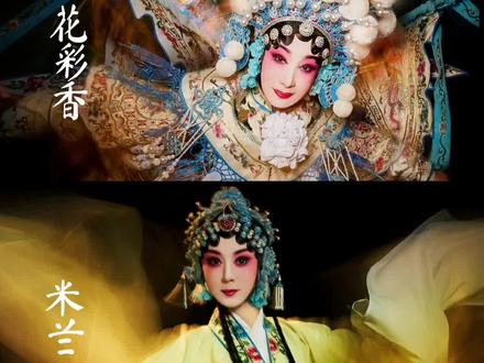 米兰反问花彩香:我跟你争的是角吗?