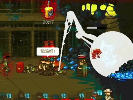 #全民僵尸大战#僵尸围城 #死亡突围 方法找对轻松学会,拿去吧你!