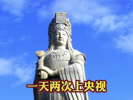 一天内两次上央视,多位#明星助阵!#莆田这个地方再度惊艳全国!#湄洲岛