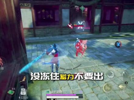 顾清寒三排1v3团战教学 #永劫无间手游 #复闪流打法 #暖小海