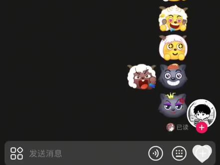 #新表情 喜羊羊与灰太狼限时表情怎么发?我来教你