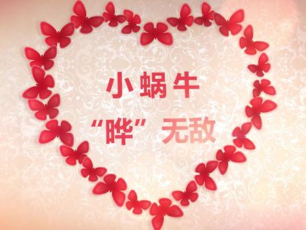 小蜗牛,“晔”无敌-湖南省残疾人康复研究中心第十一个世界唐氏综合征日微纪录片