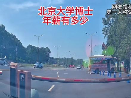 北京大学医学博士毕业生工资有多少#北京大学#大学生