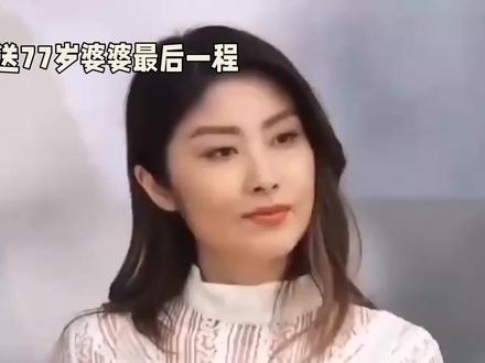陈慧琳全素服低调送别婆婆#娱乐#娱乐八卦 #时间让这些照片有了味道